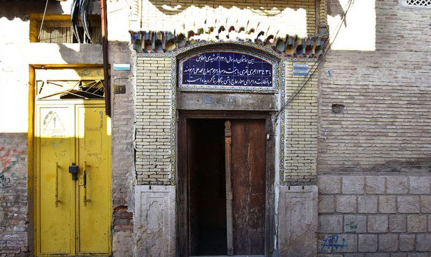 خانه تاریخی سعادت در شیراز (خانه خاتم)