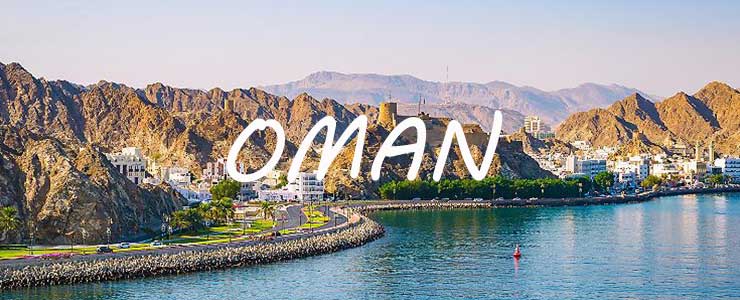 راه های اخذ اقامت عمان چیست؟