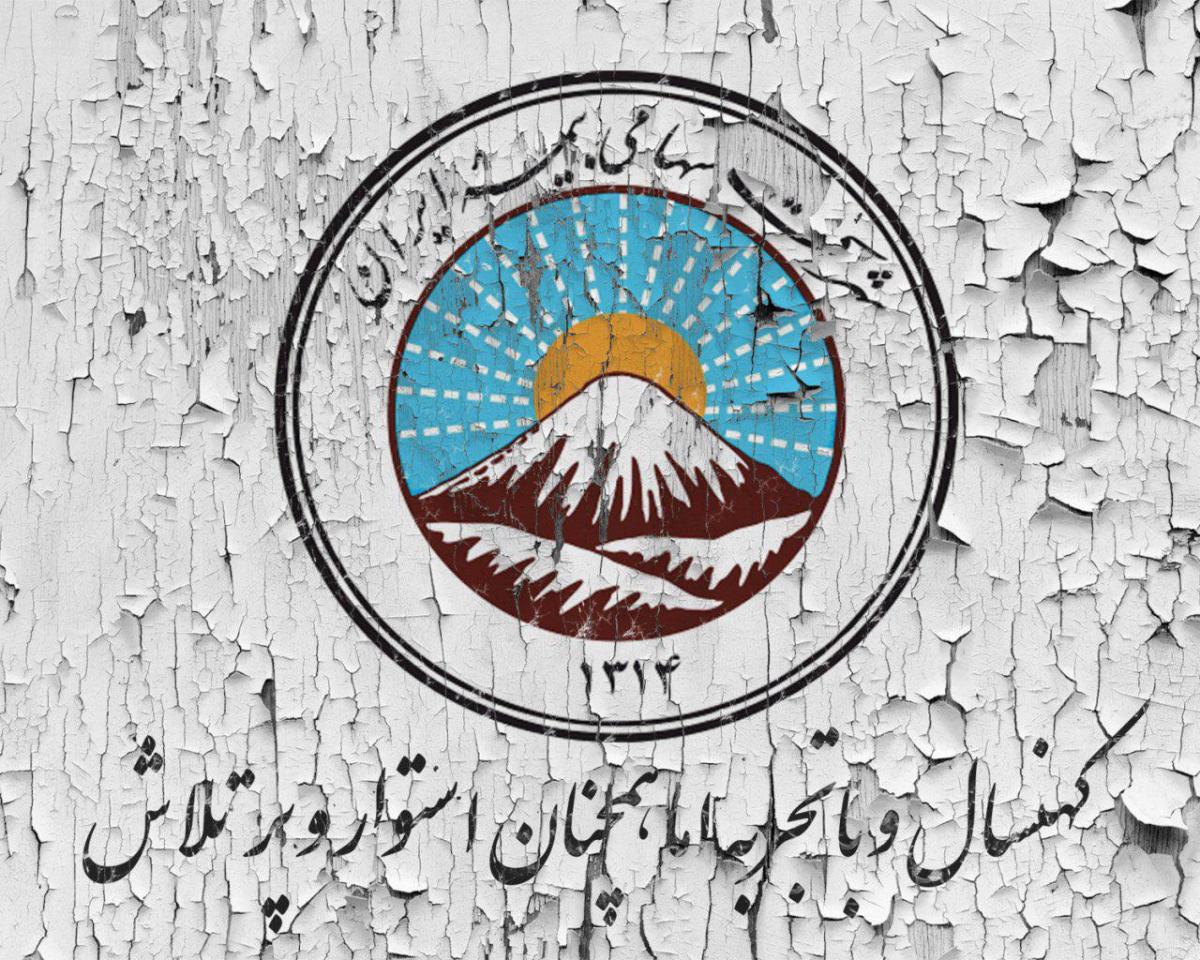لیست شعب و نمایندگی های بیمه ایران در داراب