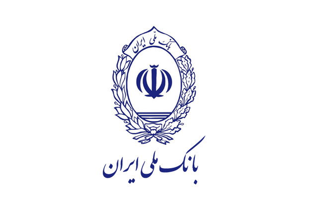 لیست شعب بانک ملی در شیراز