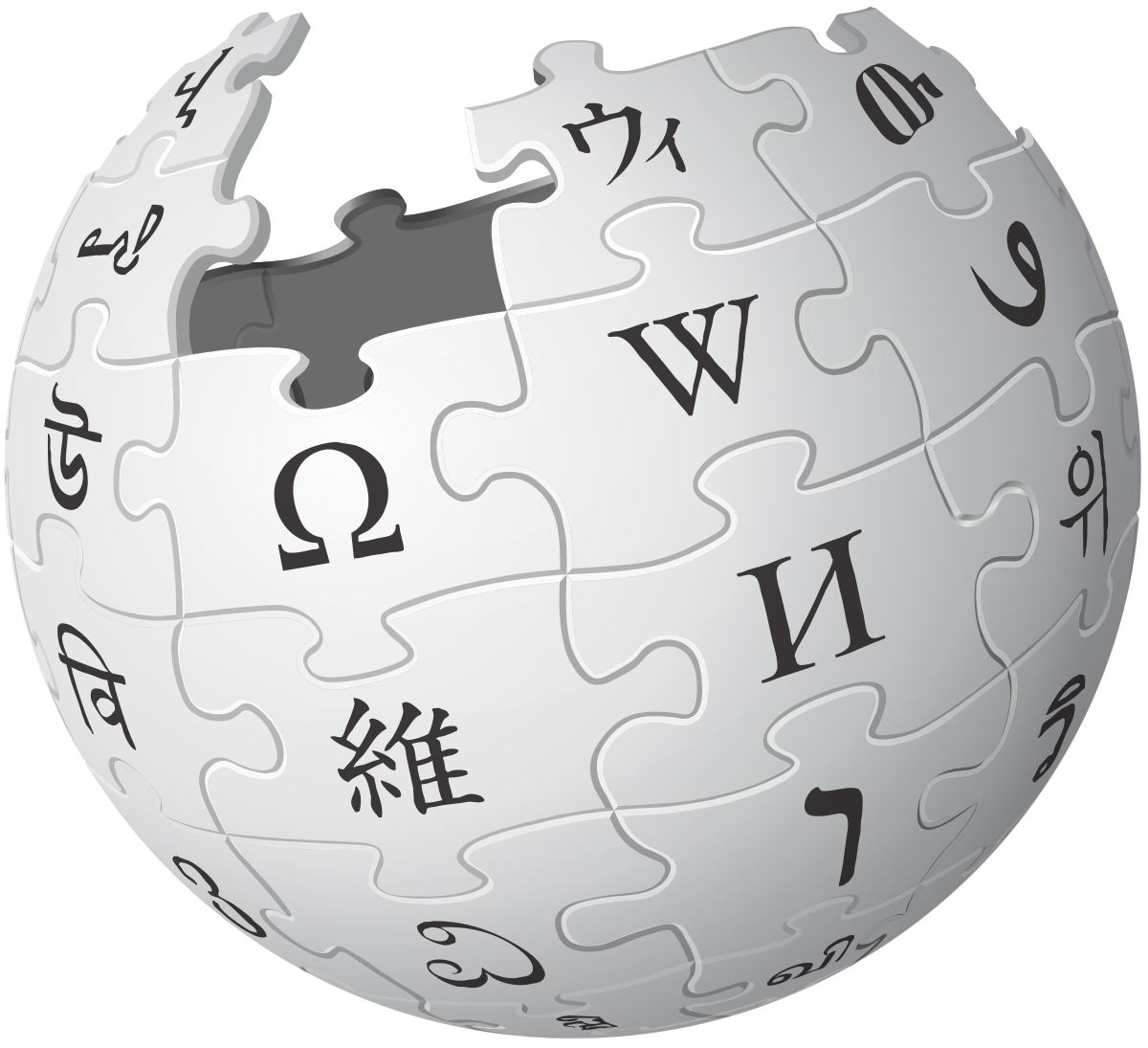 ویکی‌پدیا ؛ محصولی غیرانتفاعی که برندی جهانی شد