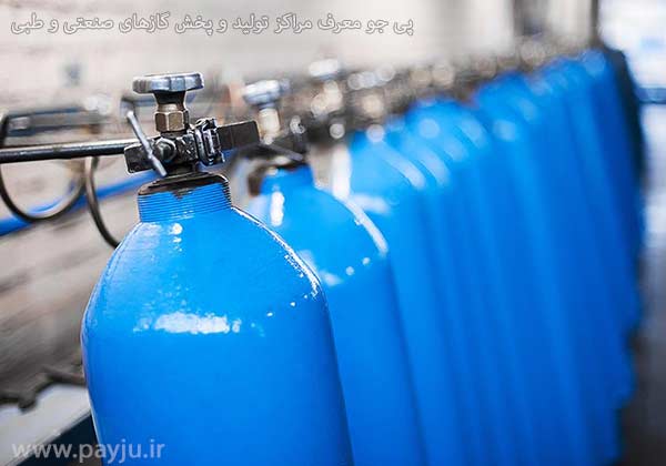 مراکز تولید و پخش گازهای صنعتی و طبی در شیراز