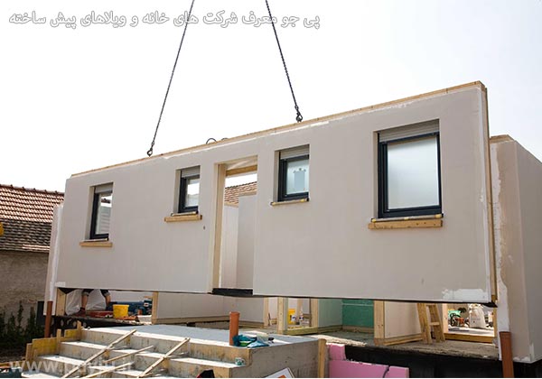 خانه و ویلاهای پیش ساخته در شیراز