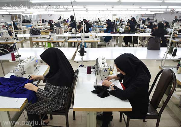 تولیدی های پوشاک در شیراز