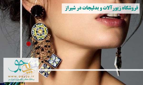 خرید بدلیجات طرح طلا در شیراز