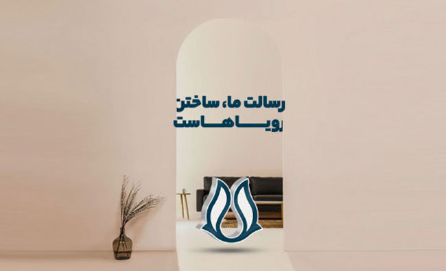 گروه مهندسین مشاور آیین نقش