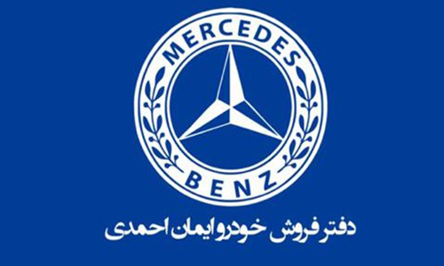 دفتر فروش خودرو ایمان احمدی