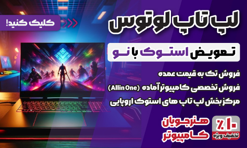آموزشگاه های کامپیوتر شیراز