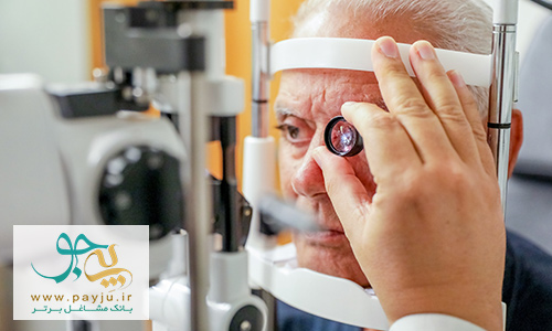  بیماری های چشم : معاینه پیرچشمی