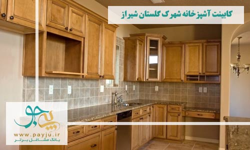 کابینت آشپزخانه شهرک گلستان شیراز