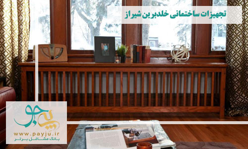 فروشگاه های تجهیزات ساختمانی خلدبرین شیراز