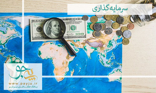سرمایه‌ گذاری در ایران ، کدام بازار بیشترین سودآوری را دارد؟