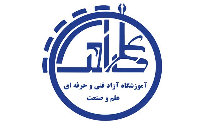 مجتمع آموزشی علم و صنعت