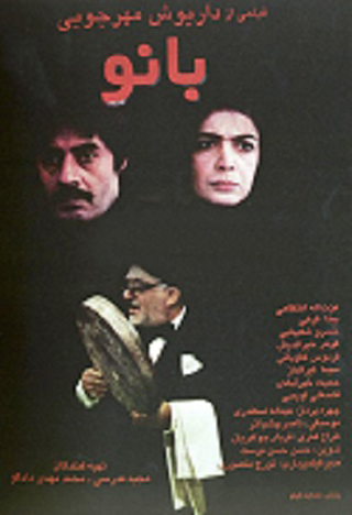 فیلم های توقیف شده‌ی سینمای ایران