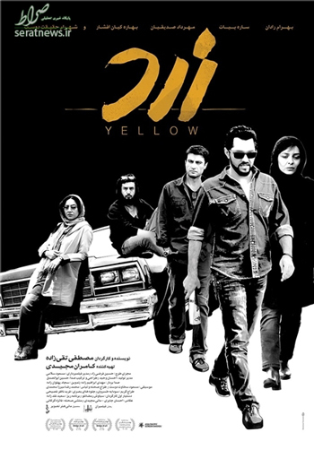 فیلم های رنگی سینمای ایران